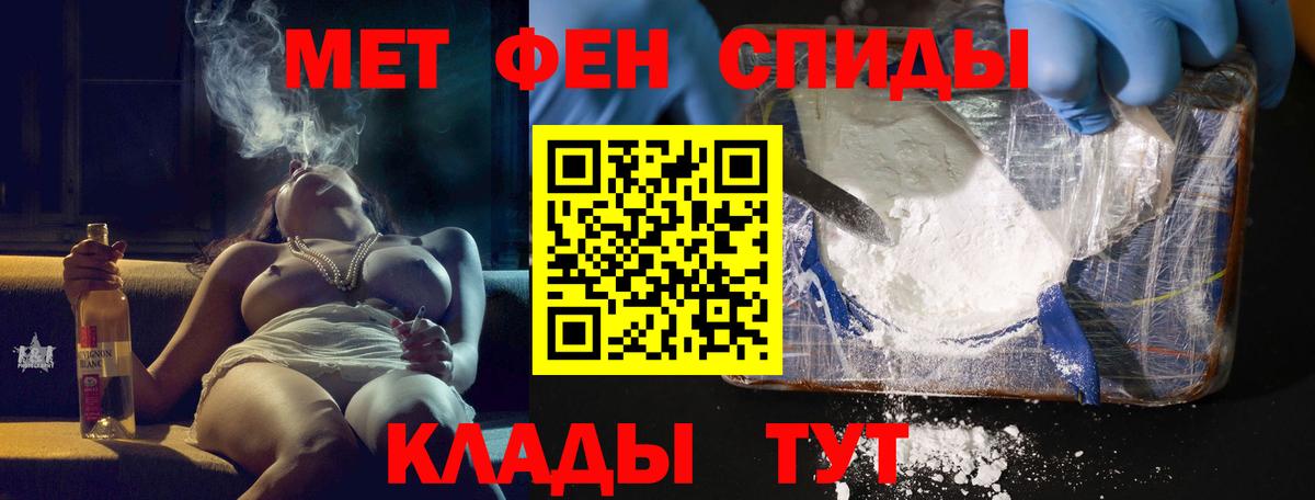 Amphetamine Розовый Лесозаводск