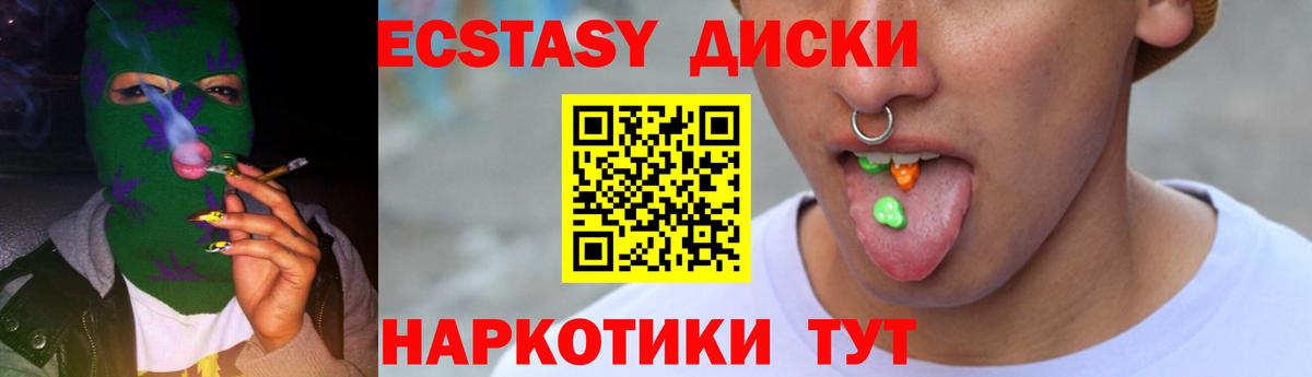 Бутират Лесозаводск
