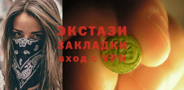 ALPHA PVP Саяногорск