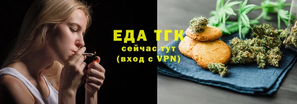 круглые Абинск
