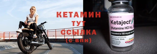 герыч Сафоново
