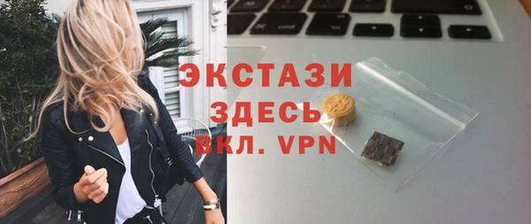 мефедрон Абаза