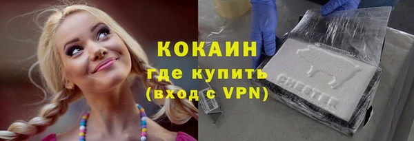 герыч Сафоново