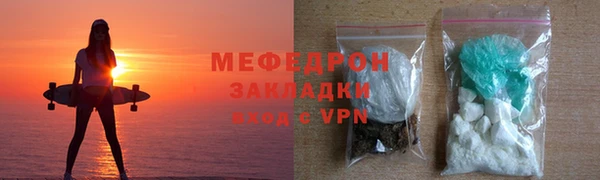 круглые Абинск