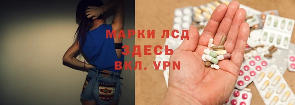 спиды Абдулино