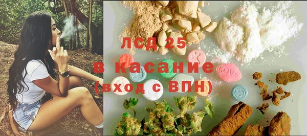 герыч Сафоново