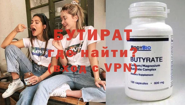 герыч Сафоново