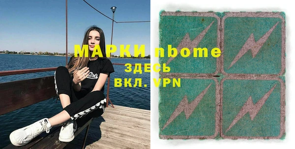 мет Дрезна
