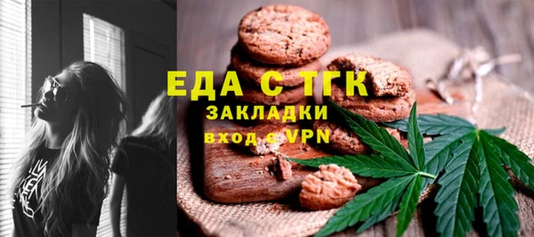 таблы Рославль