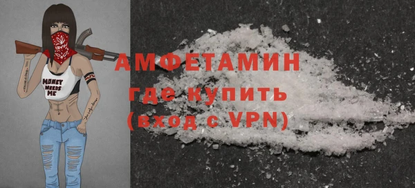 спиды Абдулино