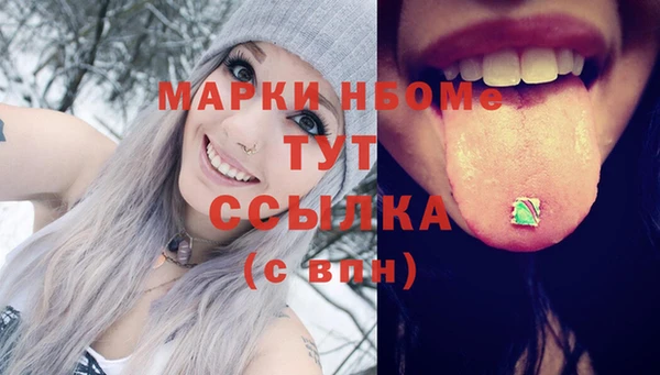 спиды Абдулино