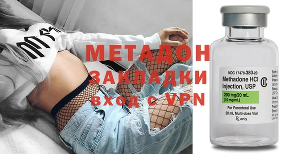 спиды Абдулино