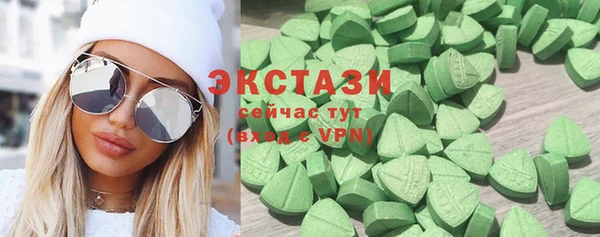 круглые Абинск