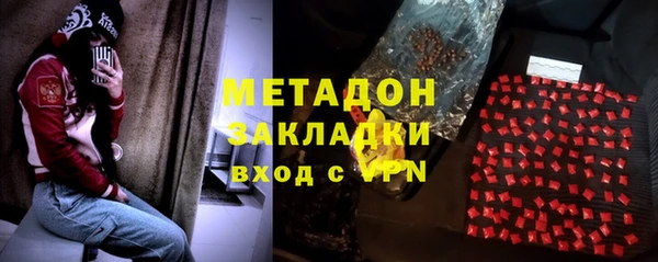 круглые Абинск
