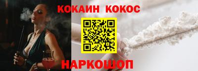 дурь Кандалакша