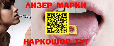 дурь Кандалакша