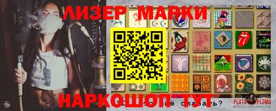 героин Камышлов