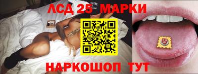 героин Камышлов