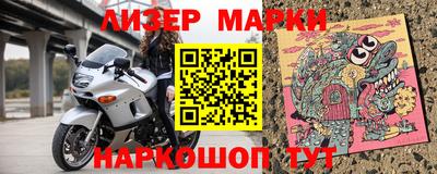 дурь Кандалакша