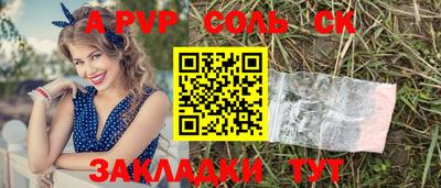 героин Камышлов