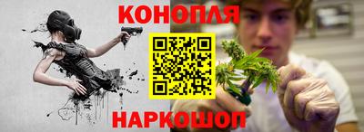 бутик Канаш