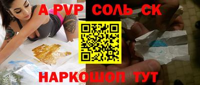 бутик Канаш