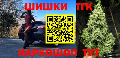 героин Камышлов