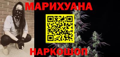 героин Камышлов