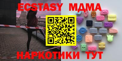 героин Камышлов