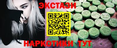бутик Канаш