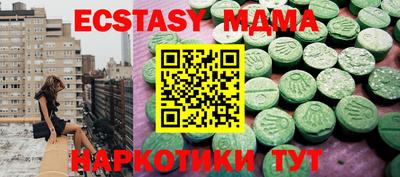 бутик Канаш