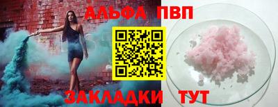 дурь Кандалакша