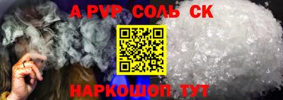 бутик Канаш
