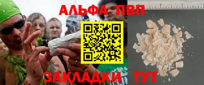бутик Канаш