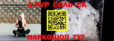 героин Камышлов