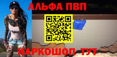 дурь Кандалакша