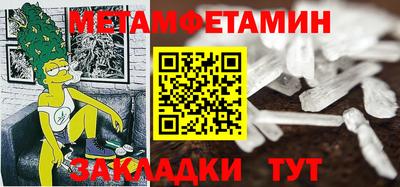 героин Камышлов