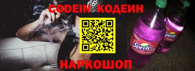 бутик Канаш