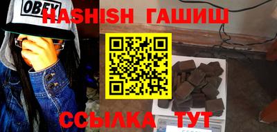 бутик Канаш