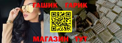 дурь Кандалакша