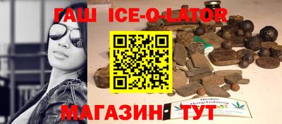 бутик Канаш