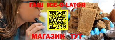 дурь Кандалакша