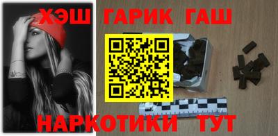 героин Камышлов