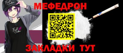 дурь Кандалакша