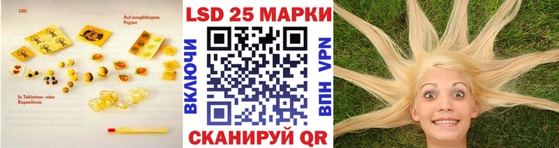 LSD-25 экстази кислота  купить  сайты  Лесозаводск 