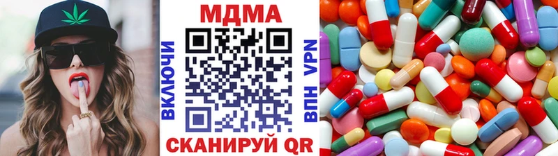MDMA молли  Лесозаводск 