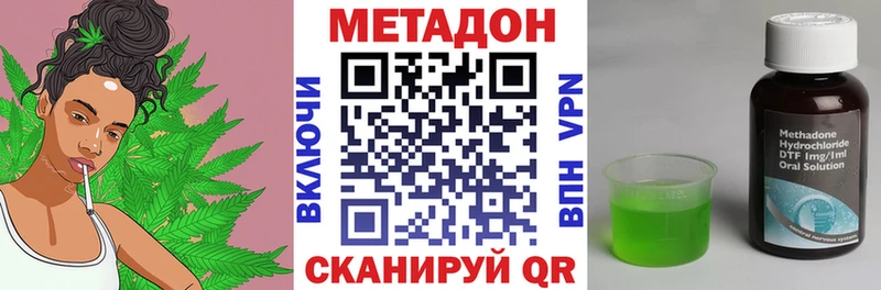 дарнет шоп  Лесозаводск  МЕТАДОН methadone 