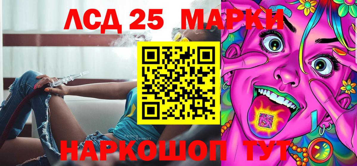 купить   Марки N-bome 1500мкг  Вход с VPN  Лесозаводск  Марки N-bome 1500мкг  Марки N-bome 