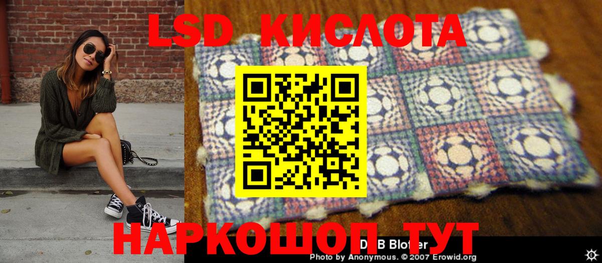 Марки N-bome 1,5мг Лесозаводск