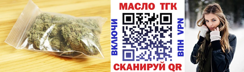 omg зеркало  Лесозаводск  Дистиллят ТГК Wax 